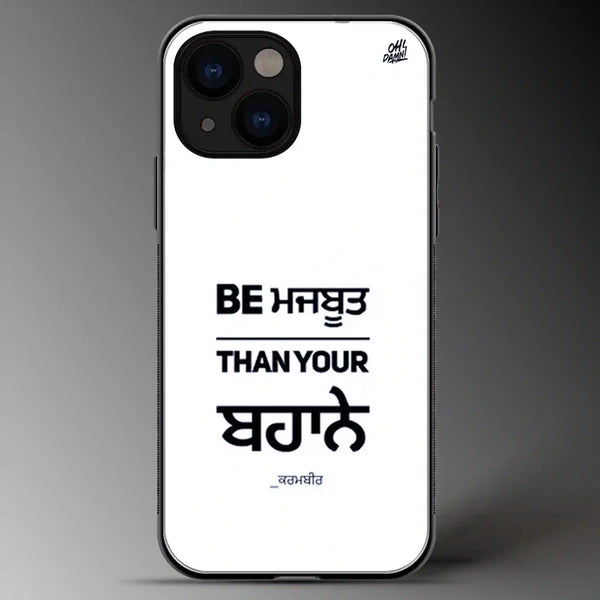 Be Stronger Than Your Excuses | Quotes | Colored | Glass Phone Cover | Mobile Cover (Case) | Back Cover