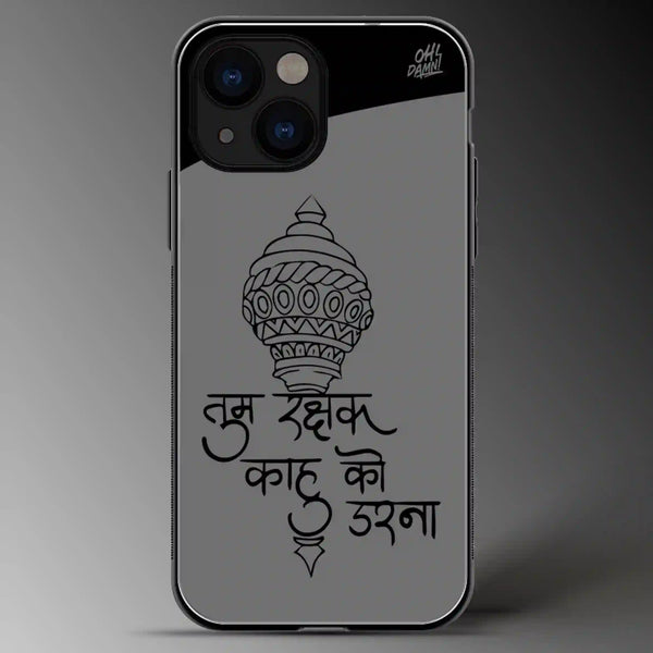 Tum Rakshak Kahu Ko Darna | Hanuman | Gods | Grey Scale | Glass Phone Cover | Mobile Cover (Case) | Back Cover